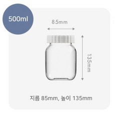 르베르폴리세 멀티캐니스터, 6개, 500ml