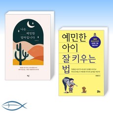 최치현