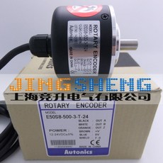 e50s8-500-3t-24
