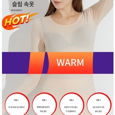 여성두꺼운삼중직 TOP01