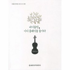 icanread책사이즈