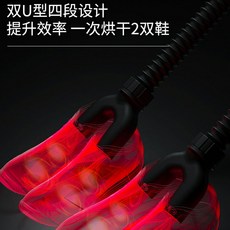 전투화건조기
