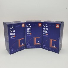 추천5정관장아이패스h