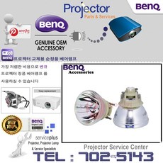 benq프로젝터