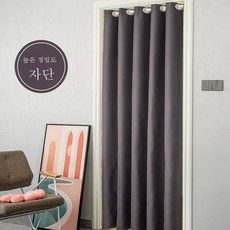 우드문발