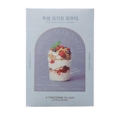 투썸 요거트 파우더 320g, 1개, 1개입