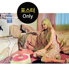 (은하 포스터only) 여자친구 Walpurgis Night MAGO 마고