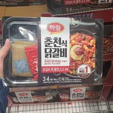 하림매콤닭갈비