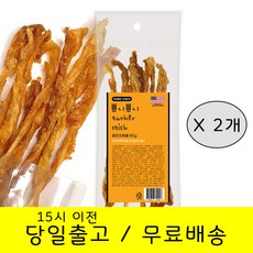 쁘니쁘니 칠면조힘줄 스틱 강아지간식 미국산칠면조, 2개, 80g - 칠면조힘줄