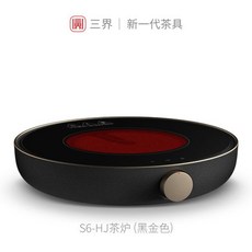1인구인덕션 세라믹 블랙 골드 미니 차메이커 전기레인지, 125X227X220mm, 블랙골드