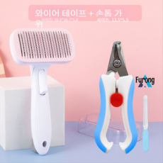 Furong 애완 동물 빗 고양이와 개 브러시, 1개