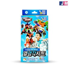 카봇열패치
