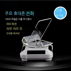 오포