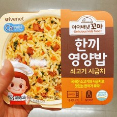 베이비시금치