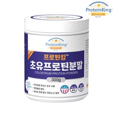 프로틴킹 고단백 초유프로틴분말 300g 1병