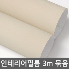 비스포크시트지