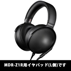 mdr-z1r