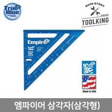 엠파이어탁구대e7