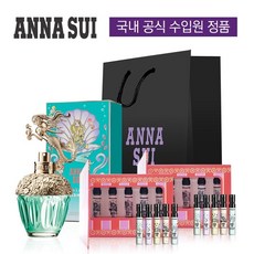 안나수이 판타지아 머메이드 오드뚜왈렛 30ml 특별세트 (본품+스틱10종세트+쇼핑백), 본품30ml+포켓세트2개+쇼핑백