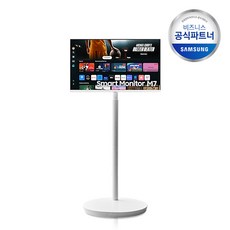 [삼성정품직배송/무료설치] 삼성 2024 M7 32인치 화이트 무빙스타일 LS32DM703UK-ST 삼탠바이미 스마트모니터 이동식스탠드