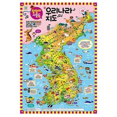 키움사운드벽보