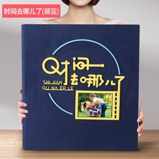 필름보관포켓 앨범소품 앨범다용도앨범 앨범25매 포토앨범제작 티켓앨범 초음파사진앨범 접착식미니앨범 엽서앨범 양장앨범 여행앨범, 숨기다타바스블루-타임어디가네34567810인치혼재100