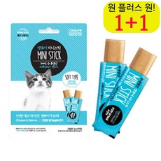 살몬파우치