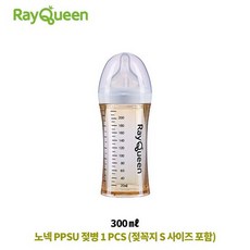 레이퀸젖꼭지