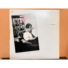 1989 조정현 1집 LP ( 음반 EX이상 자켓 EX) - 조정현lp