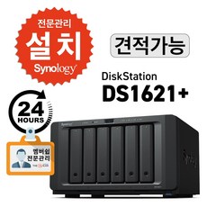 시놀로지나스ds1621