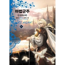 스타칼리응암점