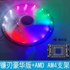 amdam4