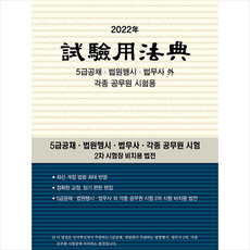 양승우이암기