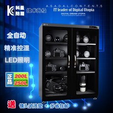 350l제습함