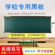 무반사법랑칠판