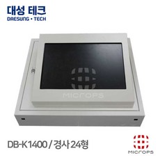 [대성테크] DB-K1400 TD-R200 24인치용 경사형 DVR렉 시건장치 미니렉 DVR전용 모니터 일체형 - 미니dvr