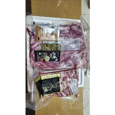 코스트코양고기