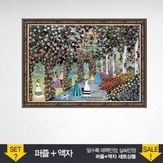 민트딜 500조각 직소퍼즐 아름다운 로즈 가든 앤틱실버액자세트 액자포함, 본상품선택, 본상품선택