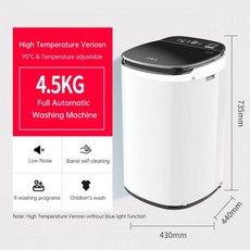 퀸나미니세탁기