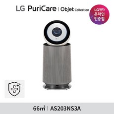  lg 오브제