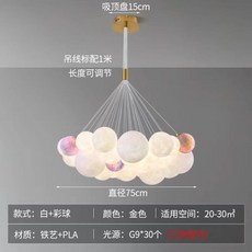 버블볼샹들리에