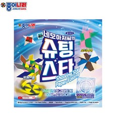3000 종이나라 네모아저씨 슈팅스타 종이접기 10개포장갑