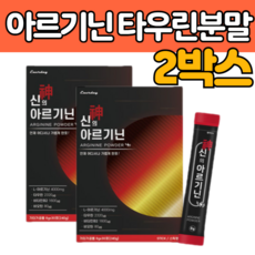 오르투베
