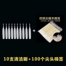 핸드폰충전단자청소