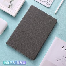 삼성 갤럭시탭 S6 Lite 10.4인치 심플 무지 접이식 케이스 갤럭시 S6 라이트 북커버 파우치 SM-P610 P615, 1.질감 그레이