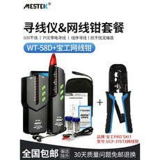 광케이블멀티테스터기