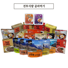 참맛전투식량