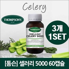 톰슨프레스