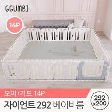 꿈비자이언트가드