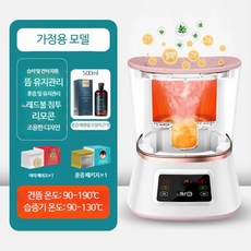 후룬다 좌구기 가정용 뜸 훈증 양동이 전용 부품 부인과 궁 냉찜질 엉덩이 미용실 의자 및 의자